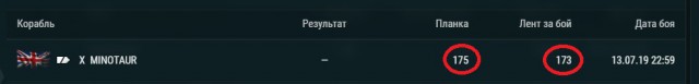 World of Warships - 7