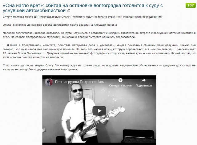 Друзья! Останусь я лучше с народом, просто Пашкетом, ну его , этот шоубизнес..