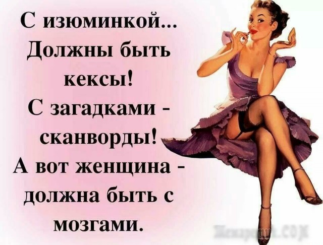 Лечим воскресное похмелье дубиной деградации