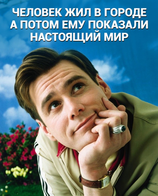 «Карлики несут кольцо в вулкан» или то самое кино. "Яндекс" рассказал о поисковых запросах россиян, забывших название фильма