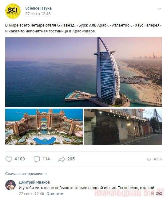 Комментарии к постам в разных группах, которые вызвали улыбку