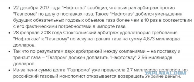 Принцип датский. У Северного потока-2 больше нет препятствий