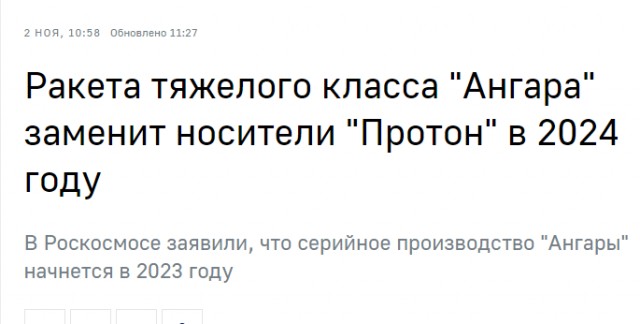 Что на это скажут защитники Рогозина?