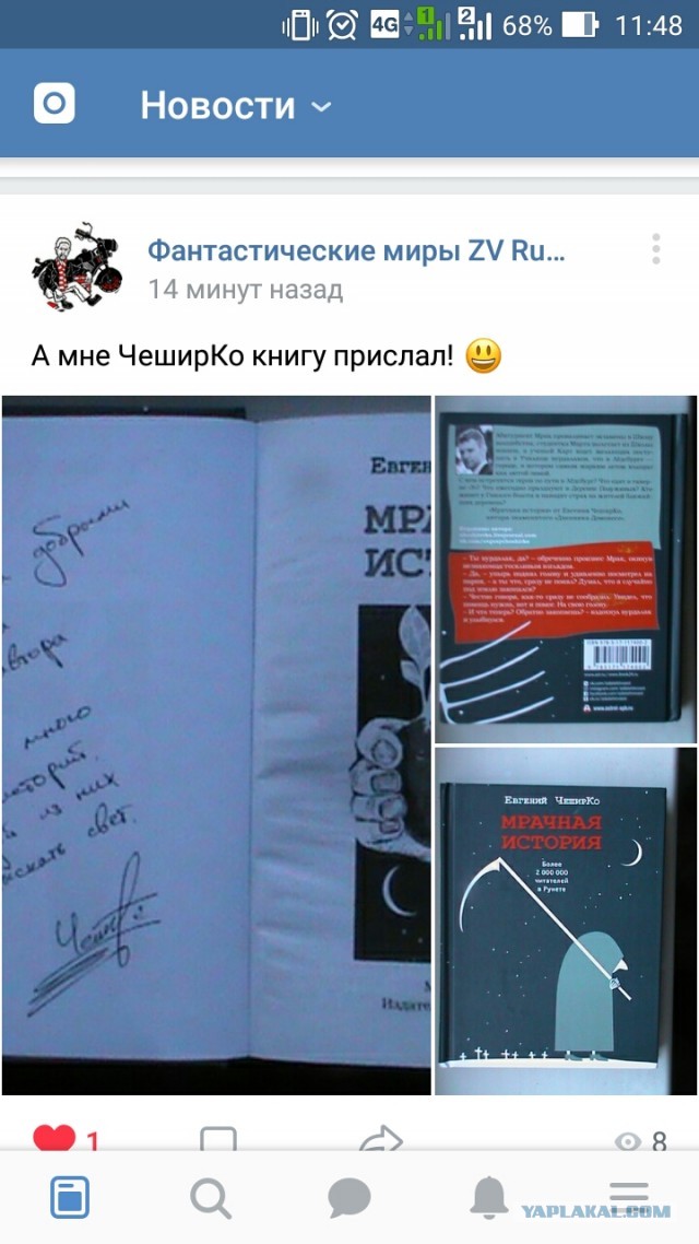 Друзья, я написал новую...