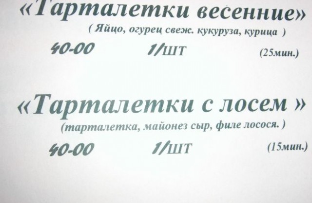 Объявления