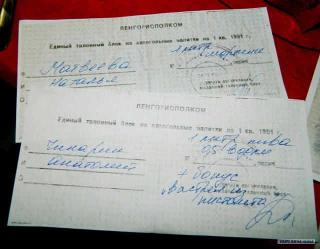 Дизайн для родившихся в СССР