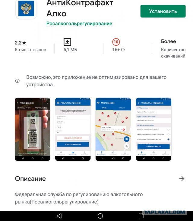 На Урале раскрыли цех, где производили «Jack Daniel’s» и «Hennessy» на воде из батарей
