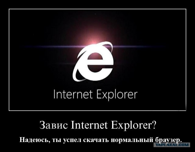 Откройте Интернет заново!