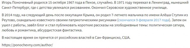 Юбилейные банкноты России к 22 апреля