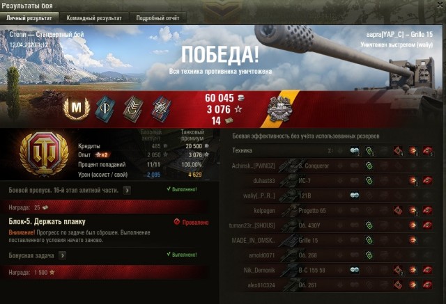 Wargaming 59