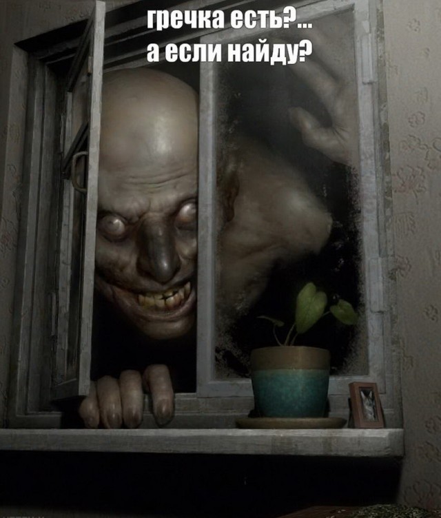 Бредзона 14.04.2020