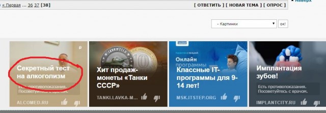 Тест на отцовство
