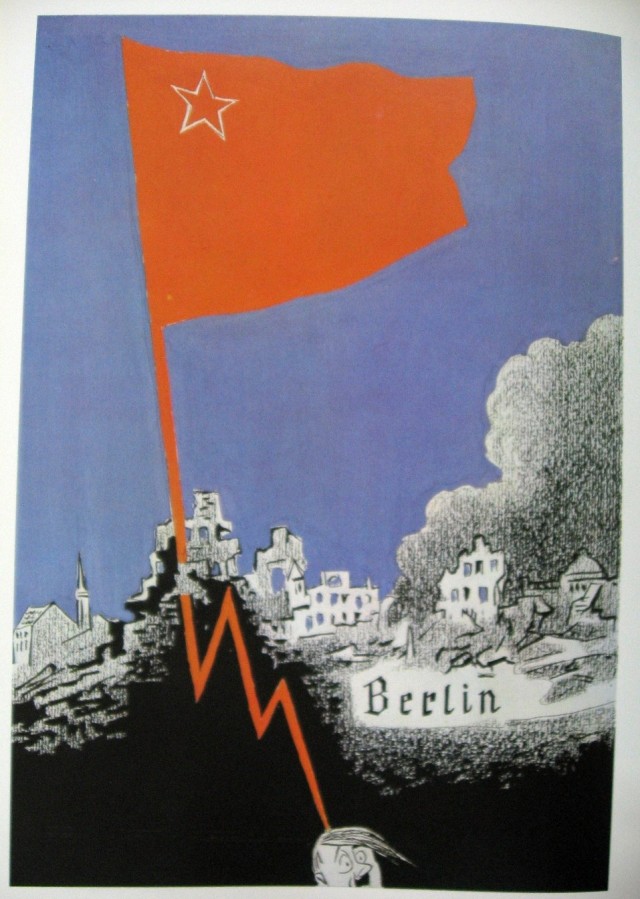 Графика военных лет 1941-1945 (+ 1945-1982)