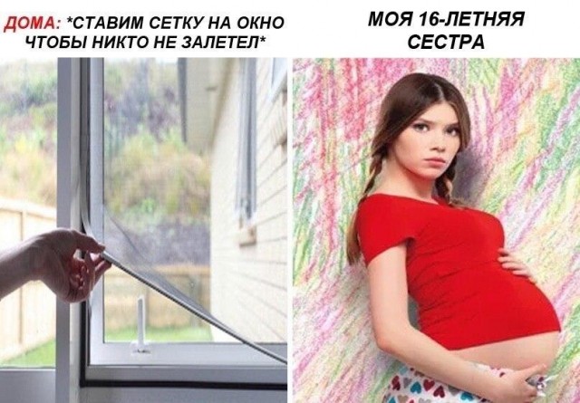 Очень пошлые картинки про это.18+