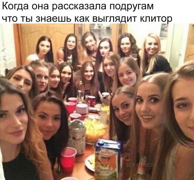 Очень пошлые картинки про это. Часть 2. 18+