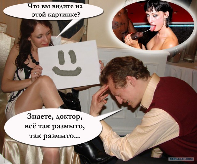 Мужское горе