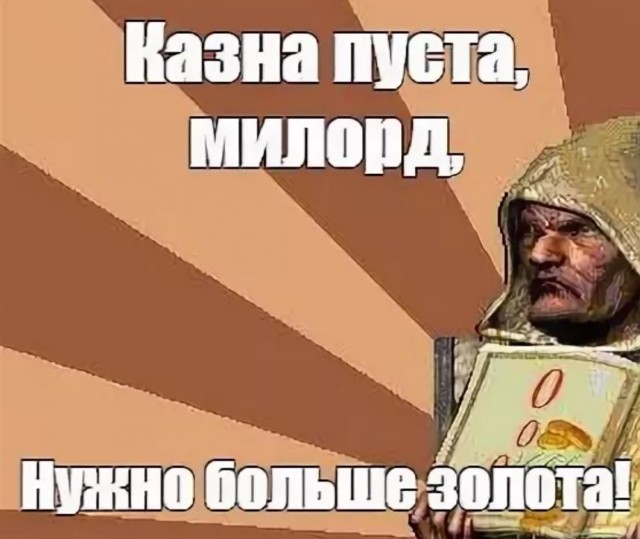 Лохотрон в аэропорту Шереметьево