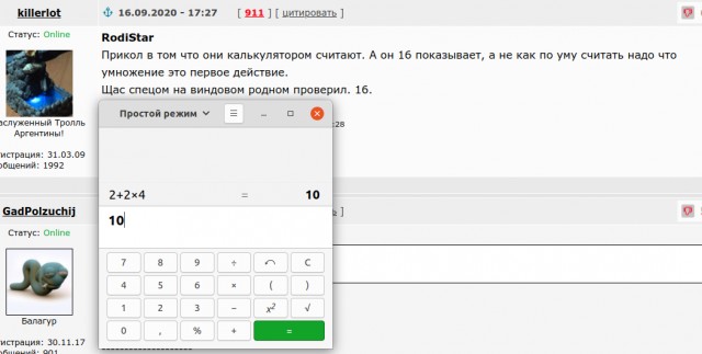 А теперь немного математики