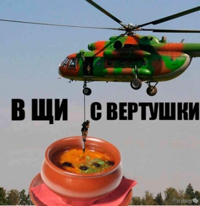 Норм зарядил!