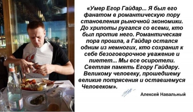 "Да кому нужны ваши станки?! Понадобятся - купим". Слова Гайдара в 91-ом аукнулись спустя 29 лет