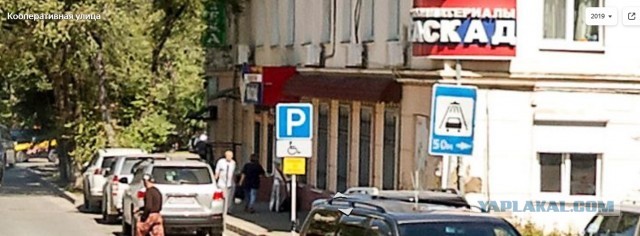 В Артеме приехавший на пожарной машине сотрудник МЧС избил автомобилиста