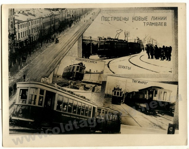 Советский Союз 30-х годов глазами очевидца.Привет из Таганрога