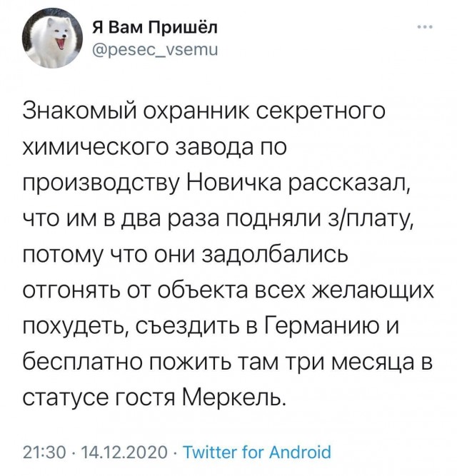 Картинки и мемы для настроения 015