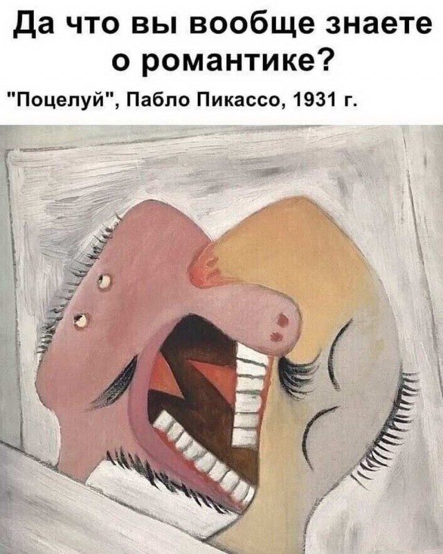 Картинки и мемы для настроения 016