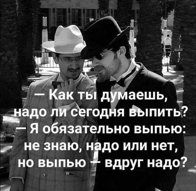 Алкопост 19.12.20