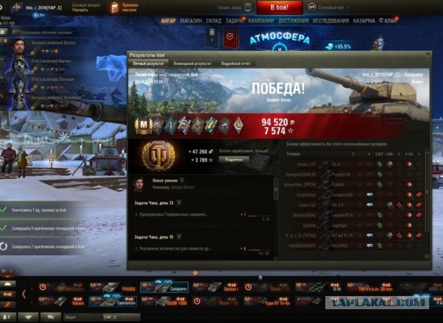 Wargaming 60