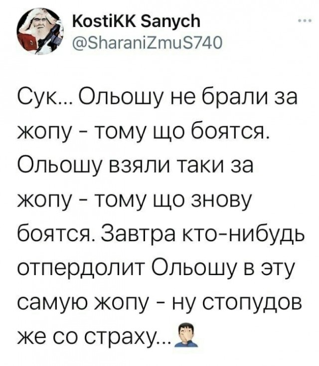 Бочарик молодец