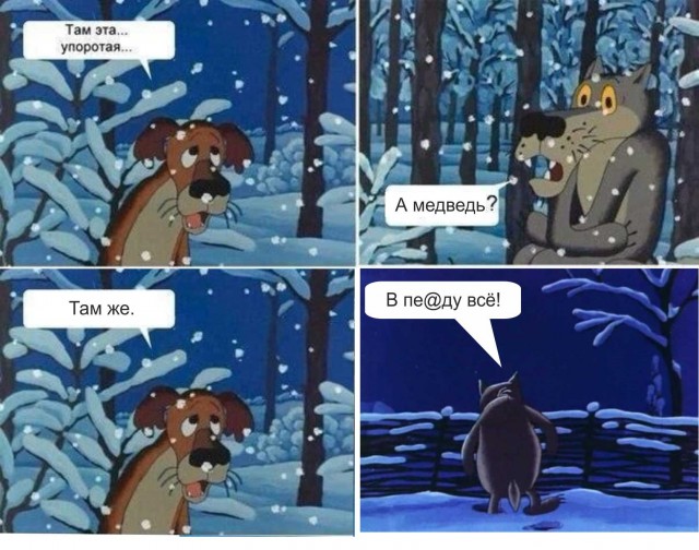 Таксидермия + наркомания