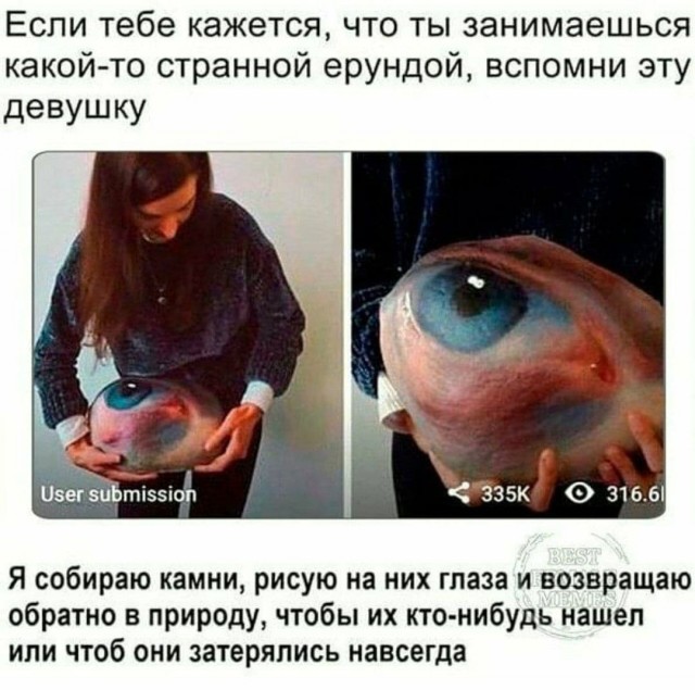 Фу, пошлятина одна