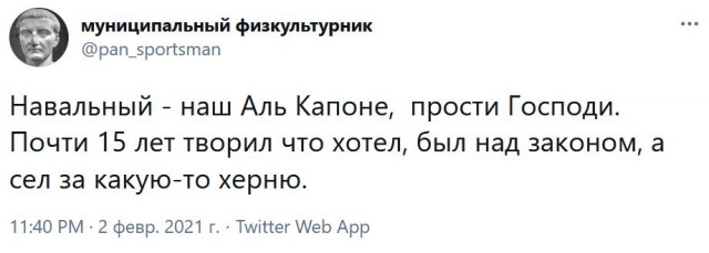 ⚡️ Суд приговорил Алексея Навального к 3,5 годам лишения свободы в исправительной колонии общего режима
