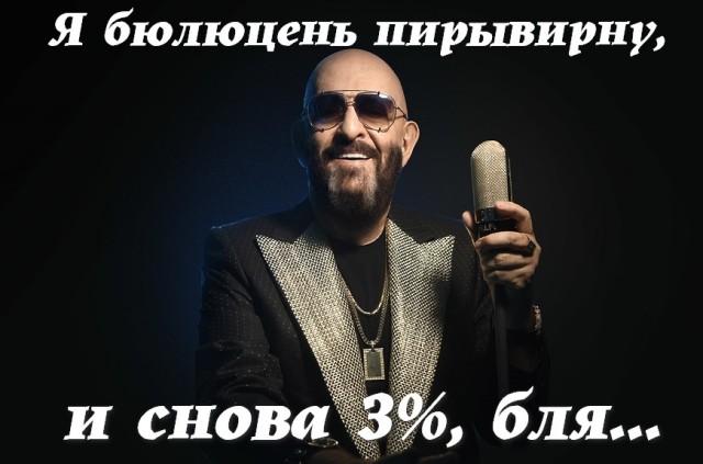 Трасянки вам у хату. II