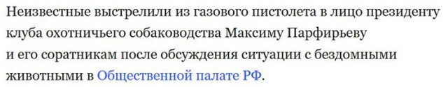 В Новосибирске бойцовская собака напала на школьника в подъезде