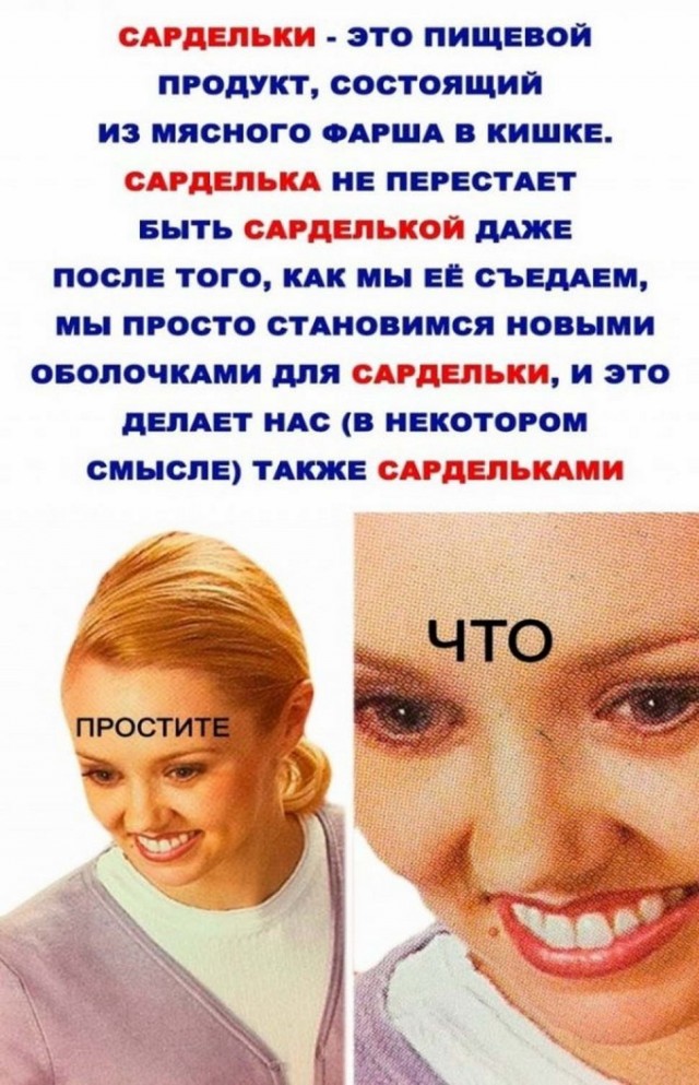 Картинки и мемы для настроения 22.03.2021