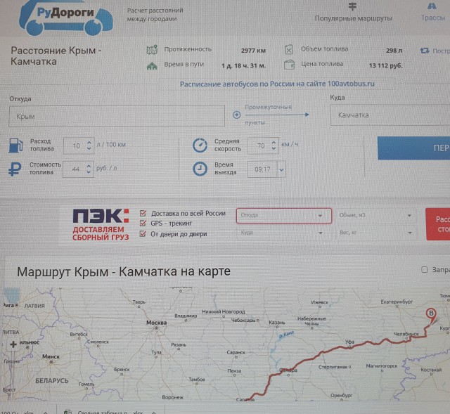 Жертвы ЕГЭ