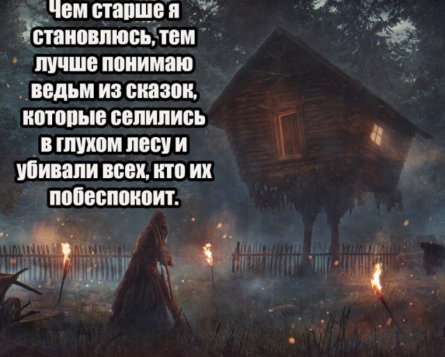 Бредзона 14.04.21