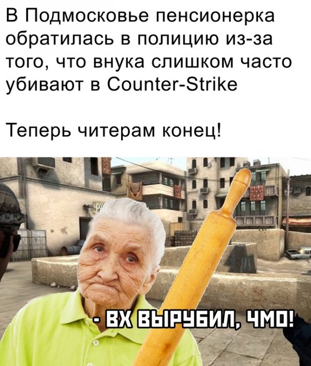 Весёлый полтишок 19.04