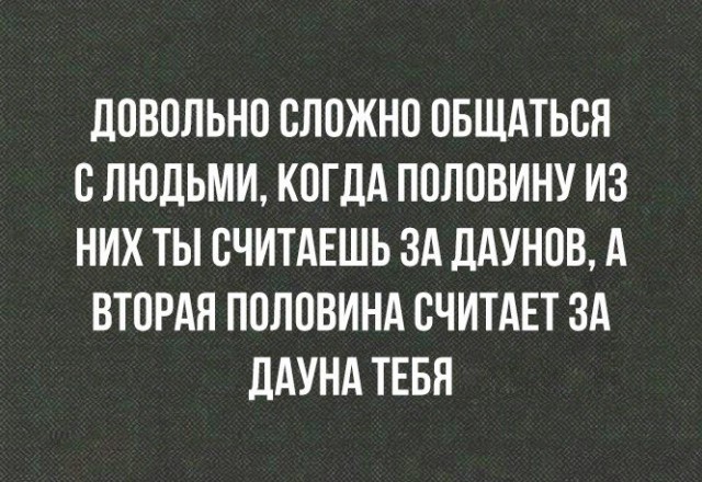 Картинки с надписями и всякие жизненные фразы 20.04.21