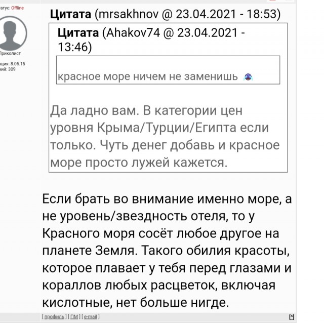 Россия возобновляет полеты на курорты Египта
