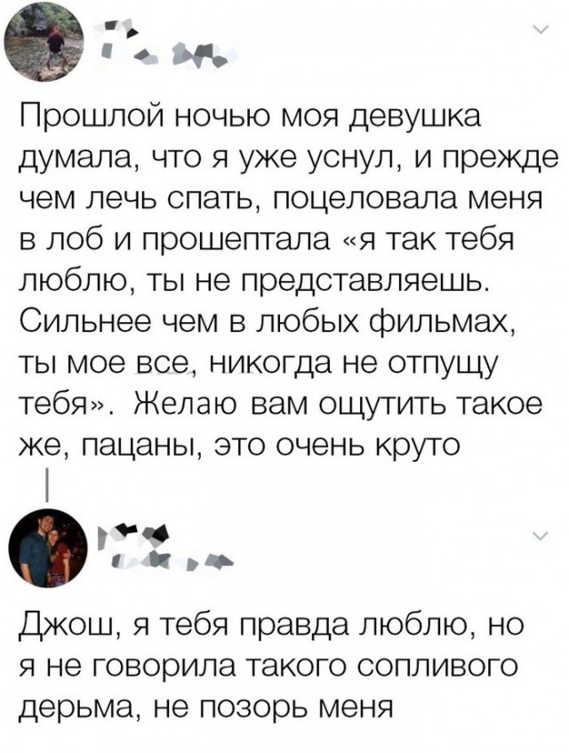 Картинки и мемы для настроения 029