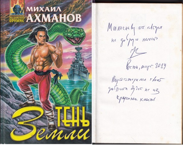 10-ка книг от которых невозможно оторваться