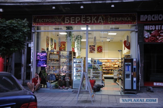 Продолжаю жить возле Новой земли