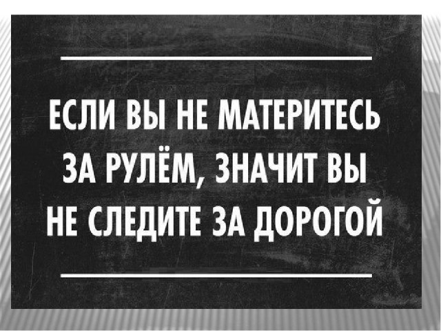 Всяческие картинки 18.06.2021