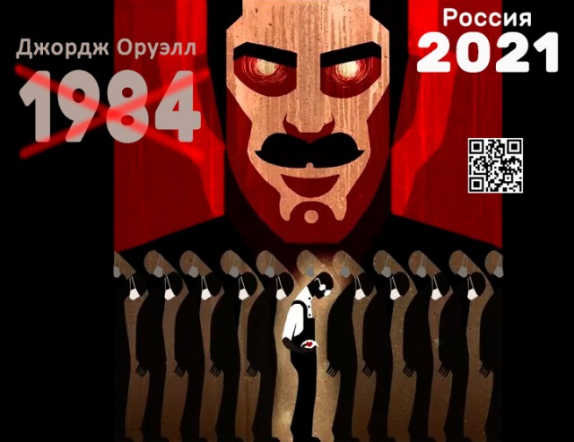 В свете последних дней