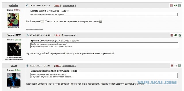 Поворотники покажи - вторая часть. Видео с  другой стороны