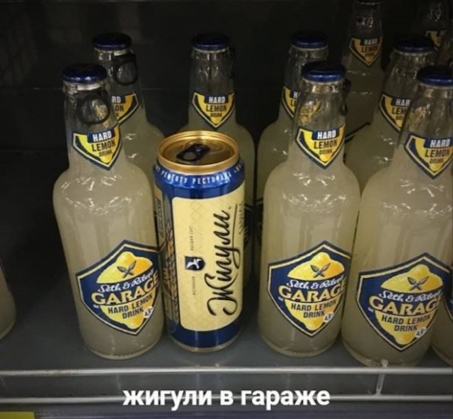 Картинки и мемы для настроения 02.08.2021