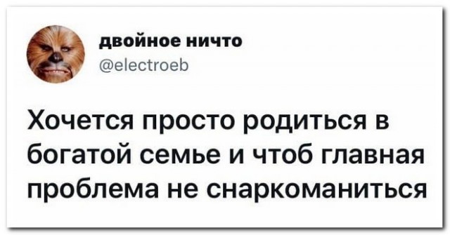 Забавные комментарии из социальных сетей (13.09.21)